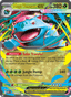 Mega Venusaur EX from MEGA BRAVE 2025