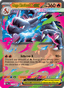 Mega Charizard X EX from MEGA DREAM EX 2025