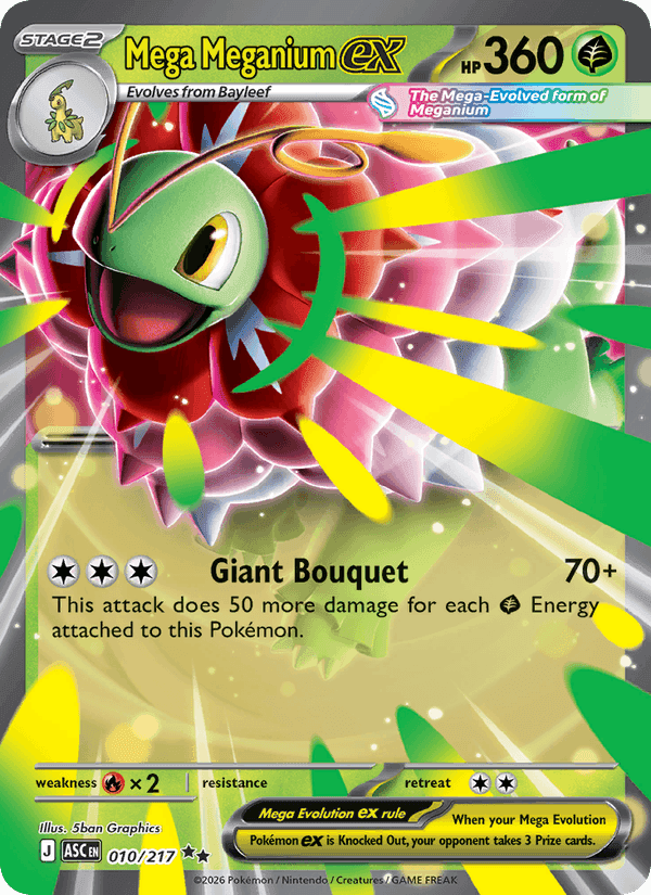Mega Meganium EX from MEP BLACK STAR PROMOS 2026