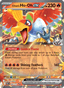 Ethan's Ho-Oh EX from MEGA DREAM EX 2025