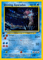 Shining Gyarados from NEO REVELATION 2001