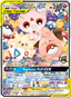 Togepi & Cleffa & Igglybuff GX from TAG ALL STARS 2019