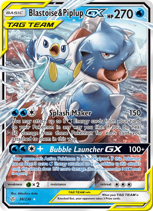 COSMIC ECLIPSE 2019 card - Pokemon