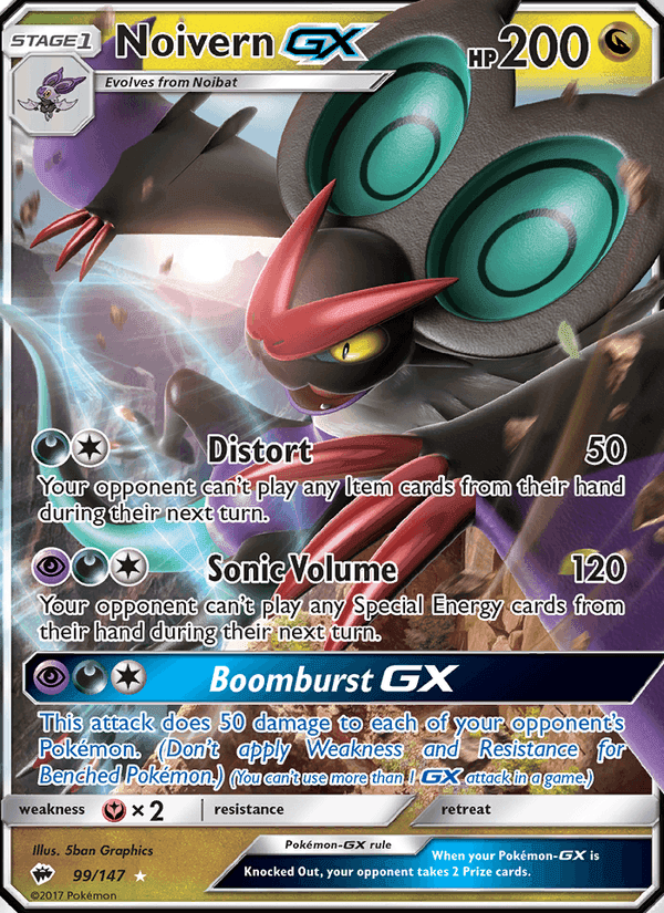 S. EMERGENCE - VERDANT 2022 card - Pokemon