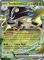 Toedscruel EX from PALDEAN FATES 2024