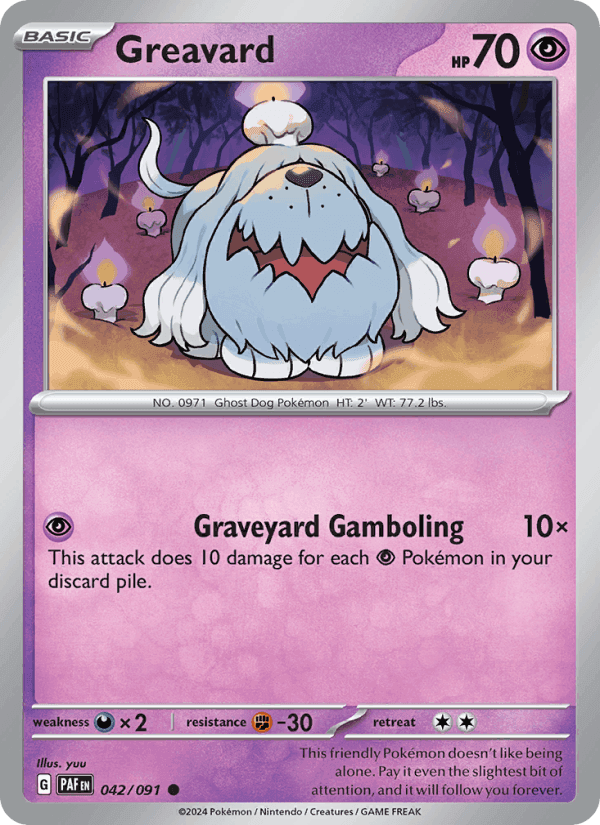 GEM PACK VOL.3 2025 card - Pokemon