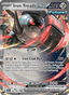 Iron Treads EX from SVP BLACK STAR PROMOS 2023