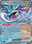 Walking Wake EX from TEMPORAL FORCES 2024