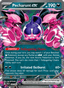 Pecharunt EX from TERASTAL FESTIVAL 2024