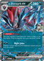 N's Zoroark EX from MEGA DREAM EX 2025