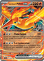 Team Rocket's Moltres EX from DESTINED RIVALS 2025