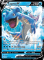 Lapras V from SWORD & SHIELD 2020