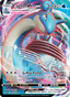 Lapras VMAX from SHINY STAR V 2020