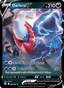 Darkrai V from ASTRAL RADIANCE 2022