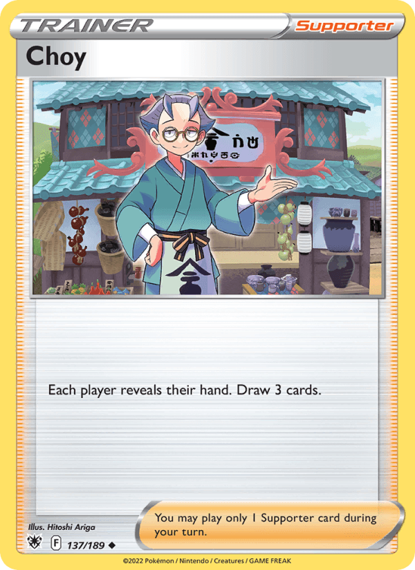 Choy from BRAVE STARS - BRAVE 2024