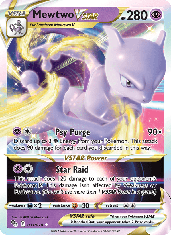 Mewtwo VSTAR from POKEMON GO 2022