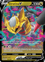 Giratina V from LOST ORIGIN 2022