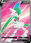 Gallade V from LOST ORIGIN 2022