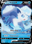 Alolan Vulpix V from INCANDESCENT ARCANA 2022