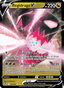 Regidrago V from SWSH BLACK STAR PROMOS 2019-23