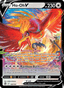 Ho-Oh V from AZURE SHADOW - ROAR 2024