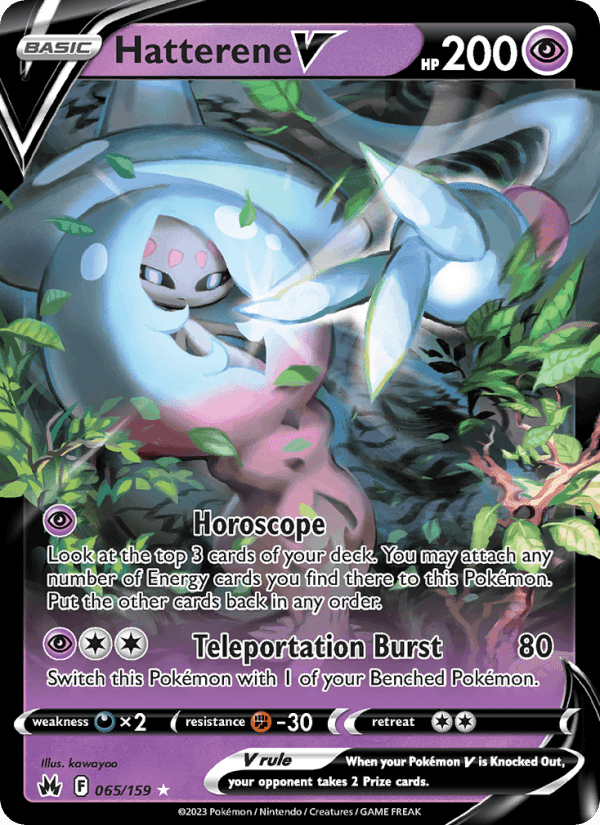 S-P PROMOS 2020 card - Pokemon