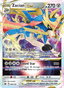 Zacian VSTAR from VSTAR SPECIAL SET 2022