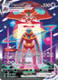 Deoxys VMAX from VSTAR UNIVERSE 2022