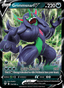 Grimmsnarl V from SWSH BLACK STAR PROMOS 2020