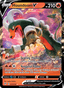 Houndoom V from INFINITY ZONE 2020