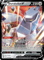 Duraludon V from VMAX CLIMAX 2021