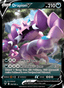 Drapion V from LOST ORIGIN 2022