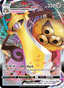Aegislash VMAX from VIVID VOLTAGE 2020