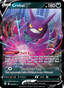 Crobat V from LOST ORIGIN 2022