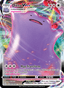 Ditto VMAX from SHINING FATES 2021