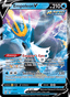 Empoleon V from BATTLE STYLES 2021