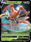 Kricketune V from BATTLE STYLES 2021