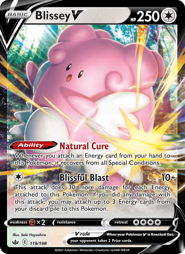 VMAX CLIMAX 2021 card - Pokemon