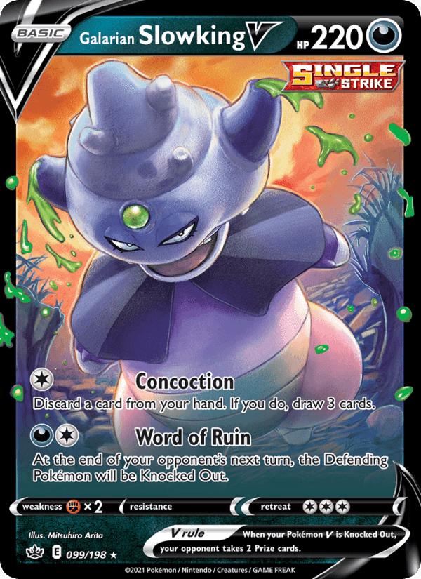 MATCHLESS FIGHTERS 2021 card - Pokemon
