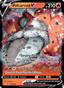 Volcarona V from BLUE SKY STREAM 2021
