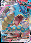 Gyarados VMAX from BLUE SKY STREAM 2021
