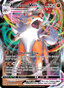 Lycanroc VMAX from START DECK 100 2021