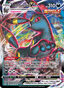 Umbreon VMAX from VMAX CLIMAX 2021