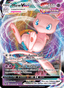 Mew VMAX from LOST ORIGIN 2022