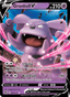 Granbull V from BRILLIANT STARS 2022