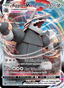 Aggron VMAX from BRILLIANT STARS 2022