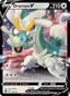Drampa V from VSTAR UNIVERSE 2022