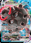 Blastoise VMAX from SWSH BLACK STAR PROMOS 2019-23