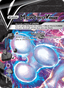 Mewtwo V-Union from SWSH BLACK STAR PROMOS 2019-23