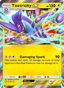 Toxtricity EX from DARK CRYSTAL BLAZE 2025